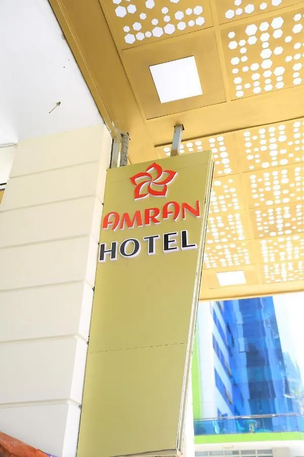 Amran Hotel Addis Ababa